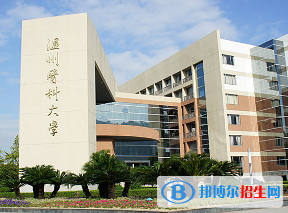 浙江醫(yī)藥類大學有哪些？(附名單)