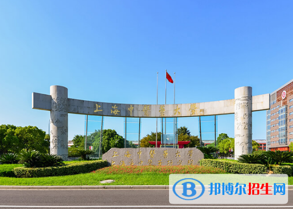 2022中國大學(xué)中藥學(xué)類一流專業(yè)排名(校友會)