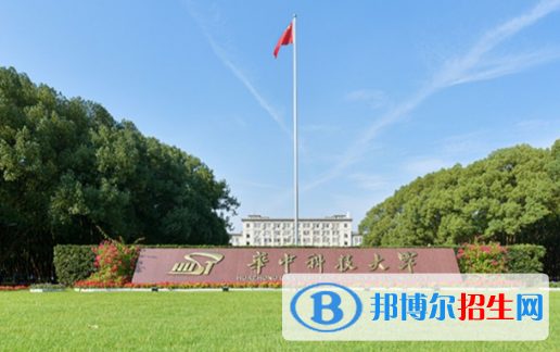 2022中國(guó)七星級(jí)大學(xué)排名(校友會(huì))