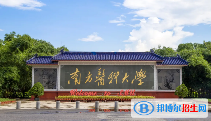 2022中國大學(xué)醫(yī)學(xué)技術(shù)類一流專業(yè)排名(校友會(huì))