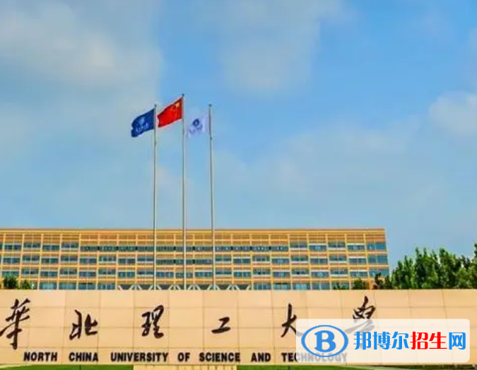 河北醫(yī)藥類大學有哪些？(附名單)