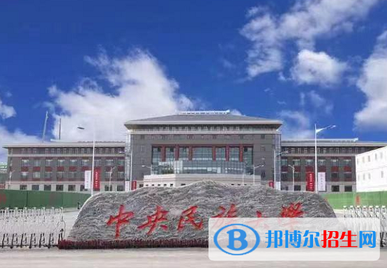 2022中國民族類大學一流專業(yè)排名(校友會)