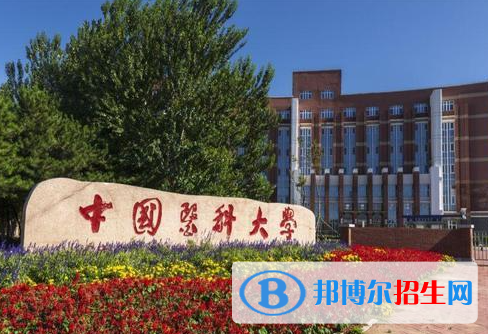 遼寧醫(yī)藥類大學(xué)有哪些？(附名單)