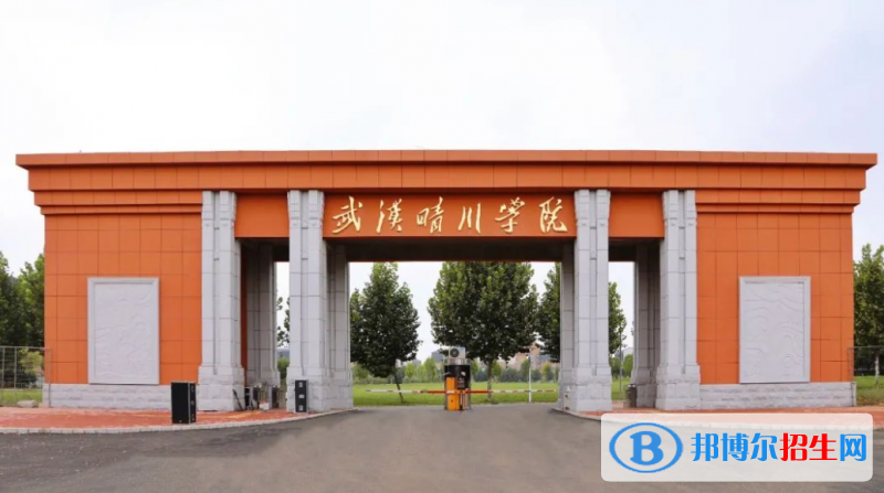 浙江高考455分左右可以報考什么學(xué)校（2023報考參考）