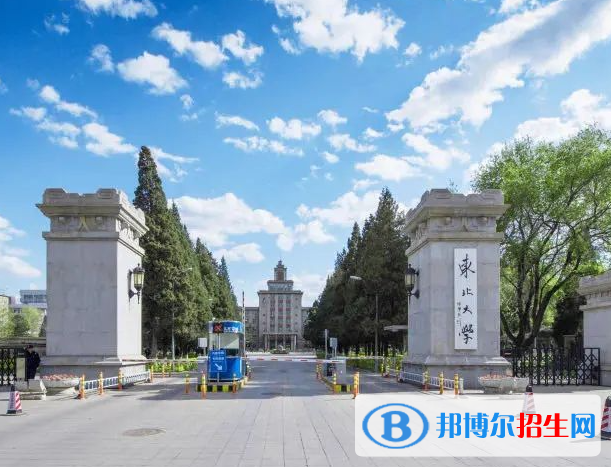 沈陽(yáng)所有211大學(xué)名單一覽表