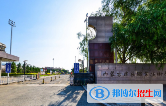 內(nèi)蒙古單招建筑智能化工程技術(shù)專業(yè)2023年有哪些學校