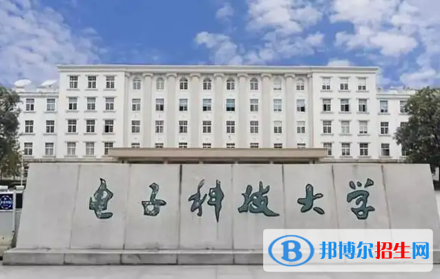 山東高考620分左右可以報(bào)考什么學(xué)校（2023報(bào)考參考）