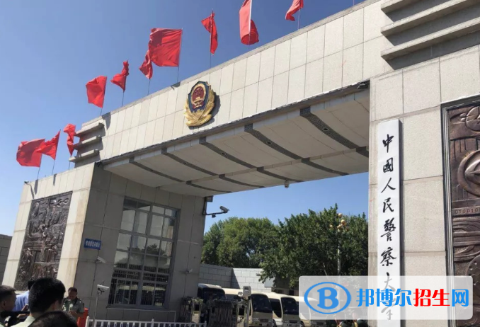 警校排名前十的大學是哪些？2022中國十大警察學院名單排名最新