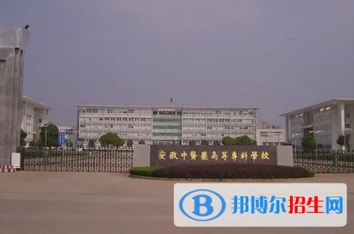 安徽單招醫(yī)學影像技術(shù)專業(yè)2023年有哪些學校