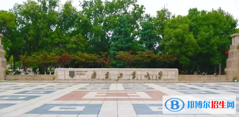 山東高考560分左右可以報考什么學校（2023報考參考）