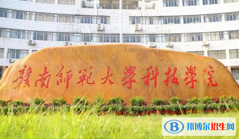 山東高考450分左右可以報考什么學(xué)校（2023報考參考）