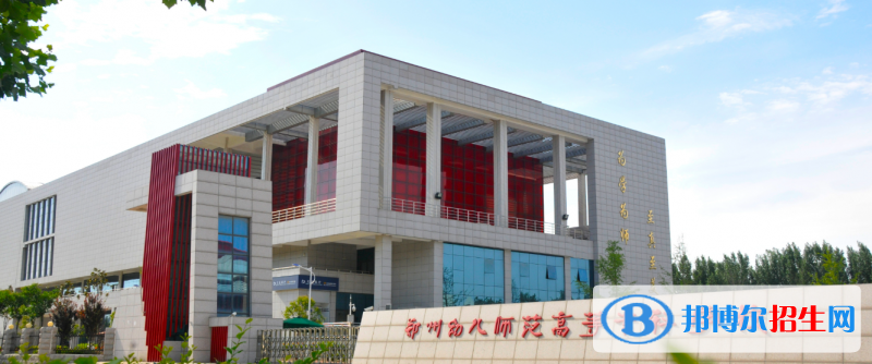 山東高考420分左右可以報(bào)考什么學(xué)校（2023報(bào)考參考）