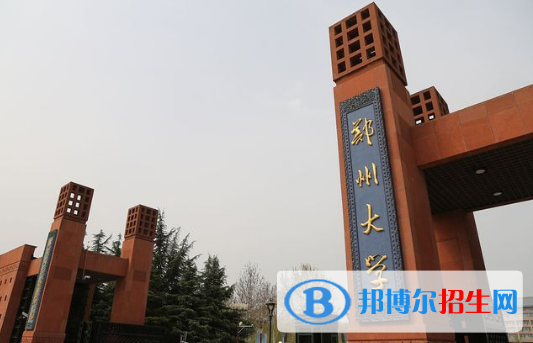 河南省大學(xué)有哪些？河南省大學(xué)排名2022最新排名