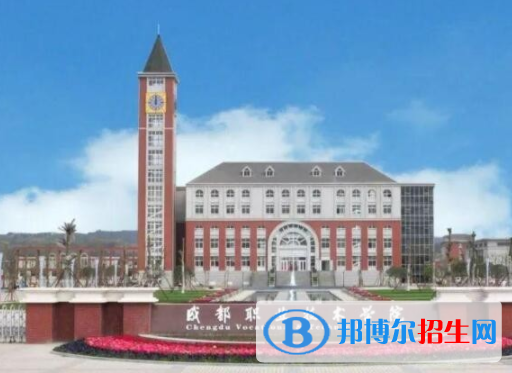 成都藝術(shù)職業(yè)大學(xué)是不是雙一流大學(xué)？