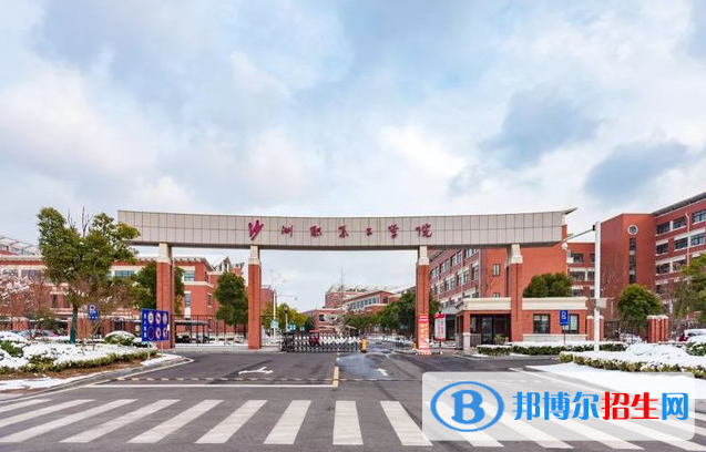 山東高考350分左右可以報考什么學(xué)校（2023報考參考）