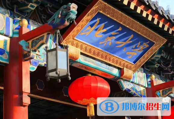 校友會2022中國大學(xué)排行榜發(fā)布 2022中國大學(xué)排名完整版(500強(qiáng))