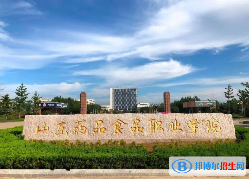 山東高考200分左右可以報考什么學(xué)校（2023報考參考）