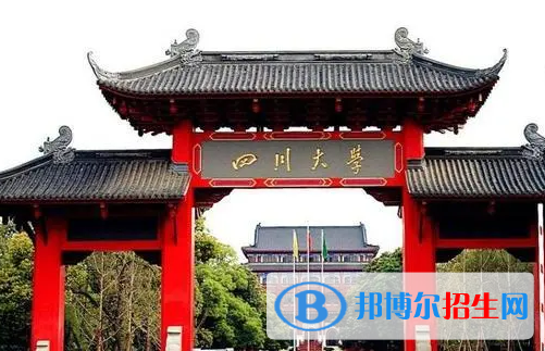 口腔醫(yī)學專業(yè)哪個學校最好？2022年國內口腔醫(yī)學最好的大學排名