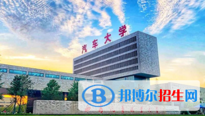 西安汽車職業(yè)大學(xué)是不是雙一流大學(xué)？