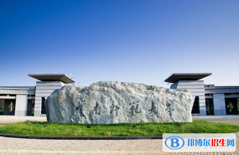 海南高考640分左右可以報(bào)考什么學(xué)校（2023報(bào)考參考）
