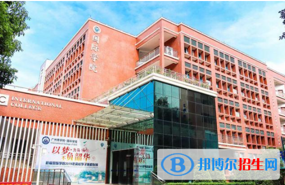 廣州商學(xué)院是不是雙一流大學(xué)？