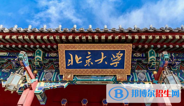 海南大學(xué)在211中排名第幾？（附全國(guó)211大學(xué)排名一覽表）