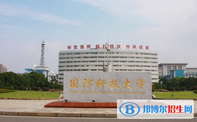 2022湖南一本大學(xué)排名一覽表，湖南22所一本大學(xué)名單排名匯總
