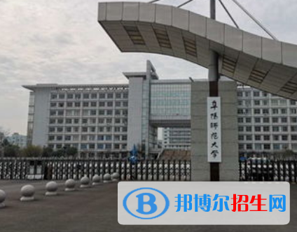 阜陽師范大學全國排名一覽表