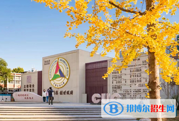 播音主持專業(yè)可以報考什么大學(xué)？播音主持專業(yè)十大名校名單及排名
