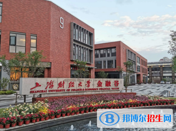全國財(cái)經(jīng)大學(xué)排名2022最新排名：財(cái)經(jīng)大學(xué)完整名單一覽（軟科版）