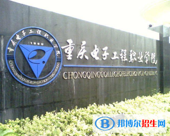 2023重慶專科學(xué)校排名前十：附重慶市最好的?？茖W(xué)校排名一覽表