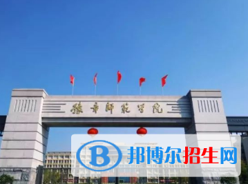 豫章師范學院是不是985大學?