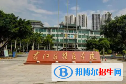 右江民族醫(yī)學院是不是985大學?