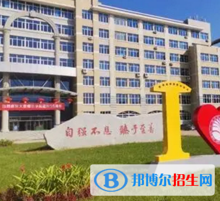 大慶師范學院是不是985大學?