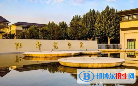 洛陽師范學(xué)院是不是雙一流大學(xué)？