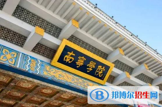 海南高考435分左右可以報考什么學校（2023報考參考）