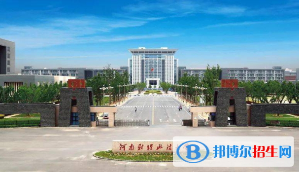 河南財(cái)經(jīng)政法大學(xué)是不是雙一流大學(xué)？