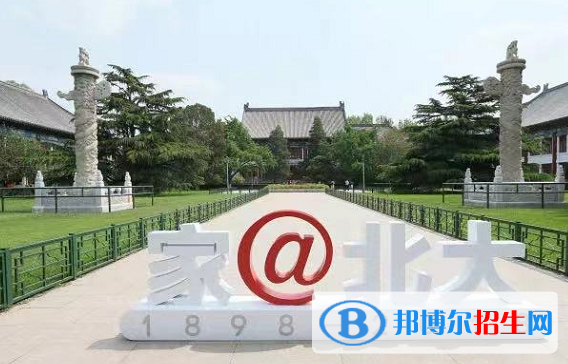 c9指的是哪幾所大學(xué)？c9大學(xué)名單排名及錄取分?jǐn)?shù)線2022最新
