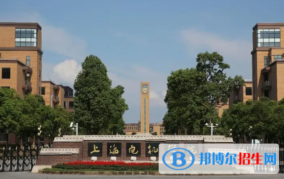 上海電機(jī)學(xué)院有哪些中外合作辦學(xué)專業(yè)?(附名單)