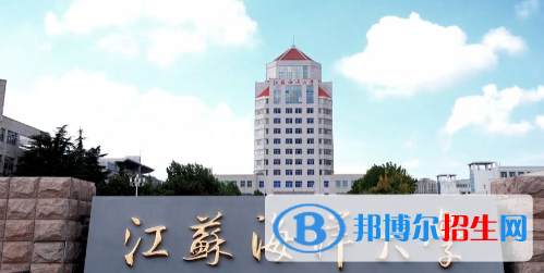 江蘇海洋大學是不是985大學?