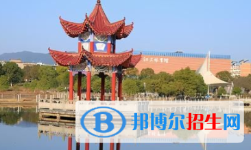 江西工程學(xué)院是不是雙一流大學(xué)？