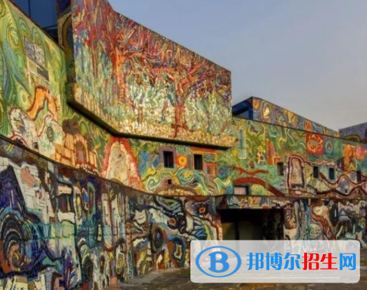 四川美術(shù)學(xué)院是不是雙一流大學(xué)？