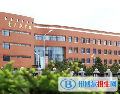 吉林財(cái)經(jīng)大學(xué)全國(guó)排名一覽表