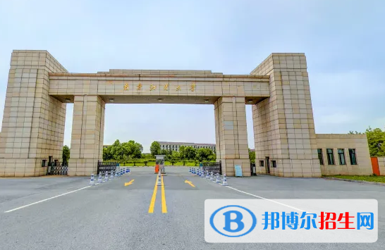 南京財經(jīng)大學紅山學院是不是985大學?