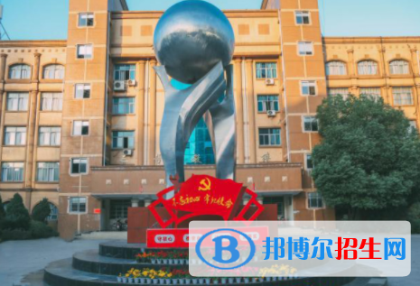 南昌交通學(xué)院是不是雙一流大學(xué)？