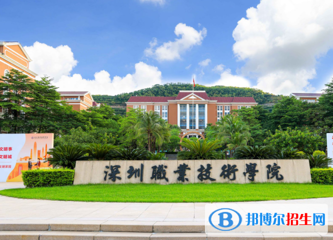 公辦大專學(xué)校推薦：2022國內(nèi)最好的公辦高職?？圃盒Ｅ琶挥[