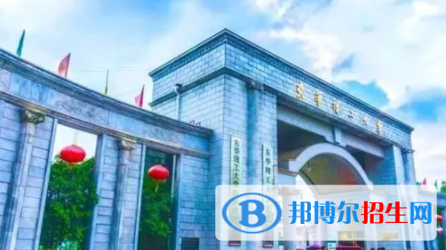 贛東學院是不是雙一流大學？