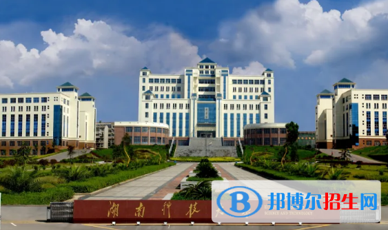 湖南高考分數(shù)線2022年一本和二本錄取分數(shù)線匯總表（2023參考）