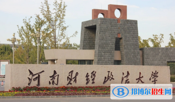 2022河南高考錄取分數線一覽表：含一本、二本、?？其浫》謹? width=