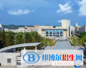吉林化工學院是不是985大學?